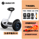 九號（Ninebot） 9號平衡車(chē)兒童學(xué)生兩輪電動(dòng)體感車(chē) 九號平衡車(chē)戶(hù)外便攜智能雙輪思維車(chē) 九號平衡車(chē)L6-白色