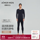 愛(ài)慕先生（AIMER MEN）【牛奶系】科技保暖內衣含牛奶蛋白吸濕發(fā)熱抗菌抗靜電男秋衣套裝 單層套裝-藏藍色 XL (175)