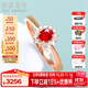 意祿珠寶【經(jīng)典戴妃】0.3克拉鴿血紅寶石戒指女 18K金鑲鉆石生日禮物 0.3克拉 鴿血紅寶石戒指【經(jīng)典戴妃】 14號 /免費改圈/支持全國復檢/假一賠四/七天鑒賞