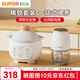 蘇泊爾（SUPOR）寶寶輔食機 嬰兒輔食鍋 BB煲 輔食料理機 科學(xué)喂養套裝