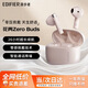 漫步者（EDIFIER）花再Zero Buds真無(wú)線(xiàn)藍牙耳機零感佩戴半入耳式通話(huà)降噪適用于華為蘋(píng)果Pro小米紅米榮耀花在 雅粉色