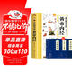 漫畫(huà)講透黃帝內經(jīng) 贈本草綱目+千金方+金匱要略 （套裝4冊）  國學(xué)經(jīng)典中醫養生大全十二節氣養生智慧漫畫(huà)圖解