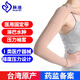 脈迪臺灣醫用淋巴水腫壓力袖套防上肢彈力繃帶乳腺術(shù)后二級臂套帶手掌 手腕型 M