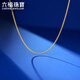 六福珠寶 足金百搭牛仔鏈黃金項鏈素鏈 計價(jià) 40cm-約3.25克