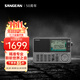 山進(jìn)（SANGEAN） ATS-909X2 專(zhuān)業(yè)便攜式新款全波段航空波段收音機隨身廣播調頻多功能