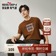 柒牌男士短袖T恤夏季新品時(shí)尚潮流中國風(fēng)龍紋休閑圓領(lǐng)上衣薄 棕黃 L (175/92A)