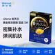 佑天蘭（Utena）黃金果凍面膜深層補水膠原蛋白精華緊致保濕 單盒裝 【沃爾瑪】 藍盒 3片