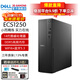 戴爾（DELL）靈越3030S升級ECS1250商務(wù)辦公臺式機電腦主機 家用整機全套 定制款DY11C 單主機含鍵鼠套裝 i5-14400 16G內存 1TB固態(tài)硬盤(pán)