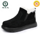 啄木鳥(niǎo)韓版棉鞋女冬季新款短筒休閑雪地靴加絨保暖羊毛女鞋一腳蹬媽媽鞋 黑色 35
