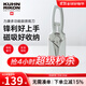 瑞士力康（KUHN RIKON）廚房剪刀專(zhuān)用多功能強力雞骨剪家用不銹鋼剪刀磁吸裁縫剪魚(yú)骨剪 芡食白