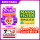 曼牌（MANNFILTER）空氣濾芯格清器發(fā)動(dòng)機保養適用 八代全新凱美瑞 18-21款 2.0 2.5汽油版