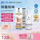 EVA【益維艾】經(jīng)典抑菌洗液250ml*1瓶止癢去味溫和清潔女性私密洗護