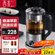西麥（CIMI）煮茶壺煮茶器家用蒸汽噴淋式辦公室養生壺黑茶蒸茶器花茶壺CM-PC1008（雙網(wǎng)）