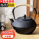 威爾基圍爐煮茶壺鑄鐵茶壺鐵壺鑄鐵壺圍爐煮茶 器煮茶爐鐵質(zhì)燒水壺明火 900ml鐵壺+不銹鋼濾網(wǎng)900ml