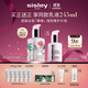 希思黎（Sisley）全能乳液125ml蓮花限量版補(bǔ)水修護(hù)保濕護(hù)膚品套裝生日禮物送女友