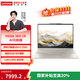 聯(lián)想YOGA 360 14 AI元啟版 14英寸翻轉筆記本電腦 觸控OLED 360°翻轉 AI元啟版】Ultra7 32G 1T 淺海貝