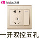 飛雕開關(guān)插座拉絲金面板家用86型五孔墻壁帶電源 一開雙控五孔（86型拉絲金）
