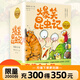 爆笑昆蟲(chóng)記 全10冊 全集套裝 昆蟲(chóng)記 培養孩子自然科普 家庭育兒 十萬(wàn)個(gè)為什么 小學(xué)生推薦讀物 新書(shū)童書(shū)科普漫畫(huà) 法布爾昆蟲(chóng)記漫畫(huà)版 昆蟲(chóng)記課外閱讀 正版現貨優(yōu)惠