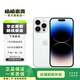 Apple 蘋(píng)果 iPhone 14 Pro 蘋(píng)果14 Pro二手手機5G 二手蘋(píng)果手機 銀色 512G