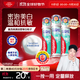 高露潔（Colgate）【孫穎莎同款】歐洲進(jìn)口密泡美白直立按壓泵式牙膏100ml*3去漬