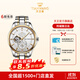 天王（TIAN WANG）【同城隔日達】領(lǐng)航系列商務(wù)機械腕表5967 電黃金 白面機械男表