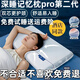 亞朵HOME亞朵枕頭深睡記憶枕pro3.02.0星球同款護頸枕頸椎病深度睡眠專(zhuān)用 深睡記憶枕pro2.0雙芯 1個(gè) 42x70x12cm高枕