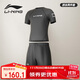 李寧（LI-NING）泳褲男士防尷尬游泳褲平角雙層防走光沙灘褲上衣套裝33-25XL