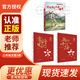 紅色少年叢書(shū) 長(cháng)征路上的小戰士 紅星閃耀少年兩個(gè)小八路 紅星閃耀少年雷鋒日記 2025年秋季紅星閃耀少年 長(cháng)征路上的小戰士 三年級 紅色少年叢書(shū) 長(cháng)征路上的小戰士 兩個(gè)小八路 雷鋒日記 三年級3本套裝
