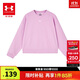 安德瑪（Under Armour）女童純色套頭衛衣加厚秋冬款休閑絨衫1389281 粉色 140cm