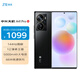 中興（ZTE）天機A41 Pro  國家補貼 高通驍龍870 66W閃充 8GB+256GB幻夜黑 單系統 5G全網(wǎng)通 拍照手機