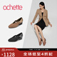 achette雅氏4RB2 法式優(yōu)雅V口單鞋簡(jiǎn)約鏤空女鞋 14/S8-黑色/銀黑色 38