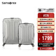 新秀麗（Samsonite）行李箱20+28英寸拉桿箱雙尺寸套裝箱旅行箱包TS7銀色密碼箱