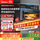 美的（Midea）【國家補貼】55L嵌入式變頻微蒸烤蒸烤箱10英寸大彩屏多功能微蒸烤炸燉一體機 GC5