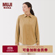 無(wú)印良品（MUJI） 女式 法蘭絨 襯衫領(lǐng) 長(cháng)袖襯衫女士襯衣內搭上衣純棉秋季新品女裝 暗黃色 M （160/84A）