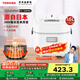 東芝（TOSHIBA）電飯煲家用小型1.6L迷你電飯鍋1-2-3人3mm備長(cháng)炭厚釜多功能智能預約定時(shí)做蛋糕寶寶粥不粘鍋5MFMC RC-5MFMC(W)小小白 1.6L