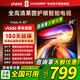 Vidda海信電視40英寸 R40 40英寸全高清萊茵護眼智能電視 40VR1Q 40英寸