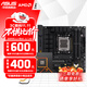華碩B650 B850主板搭AMD 七代銳龍R5 7500F 7800X3D 9800X3D主板CPU套裝 板U套裝 華碩TUF B650M-PLUS重炮手 R7 7800X3D散片