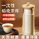 颯望稻殼一次性功夫茶杯小號稻香喝茶品茗加厚待客杯子紙杯茶具 加厚稻殼杯四包(100個(gè))