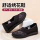 泰和源老北京布鞋春秋女款輕便舒適透氣單鞋防滑軟底中老年媽媽鞋繡花鞋
