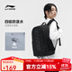 李寧（LI-NING）多功能羽毛球拍包大容量便攜學(xué)生男女戶(hù)外防水旅行運動(dòng)背包雙肩包 -1黑色
