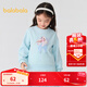 巴拉巴拉童裝兒童加絨衛衣女童秋冬裝上衣洋氣休閑時(shí)尚【愛(ài)莎IP】 冰藍A81503 120