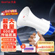 共泰 喇叭擴音器喊話(huà)器 300秒 手提式喊話(huà)宣傳可折疊手持大聲戶(hù)外揚聲器