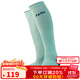 悍將（HNK）專(zhuān)業(yè)馬拉松襪男女長(cháng)跑梯度壓縮襪護小腿長(cháng)筒跑步襪透氣速干運動(dòng)襪 冰川藍 T3-L碼(建議42-44）