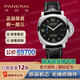 沛納海（Panerai）【二手99新】沛納海，Cal.P.9010男士自動(dòng)機械表， 44mm自動(dòng)機械-不透底PAM01312