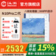 漢王【送原裝皮套】漢王N10pro二代手寫(xiě)電紙本10.3英寸新款八核300ppi墨水屏電紙書(shū)電子書(shū)閱讀器 N10 PRO二代送全包支架款莫奈稻田保護套等贈品