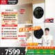 松下（Panasonic）【新品上市】白月光5.0 超薄純平全嵌10+10洗烘套裝 線(xiàn)屑過(guò)濾 泡沫凈 水氧防過(guò)敏 智能投放 F2F1+81FR1