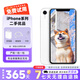 Apple蘋(píng)果xr 原裝屏 99新iPhoneXR 蘋(píng)果 二手蘋(píng)果手機 全面屏4G雙卡手機 學(xué)生拍照 顏色隨機 白色【顏色隨機】 128G【更換百分百電池】95成新