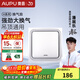 奧普排氣扇【政府補貼】換氣扇集成吊頂廚房衛生間低噪通風(fēng)扇強力抽風(fēng) BP16-25D-吊頂通用丨強勁大換氣