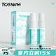 TOSWIM拓勝泳鏡鏡片防霧劑游泳眼鏡涂抹式長(cháng)效除霧防水防霧高清劑大容量 涂抹式防霧劑15ML*2