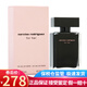 納茜素（Narciso Rodriguez） for her她的納西素女士香水節日生日禮物送女友 小眾香 納西素同名女士淡香 EDT30ml